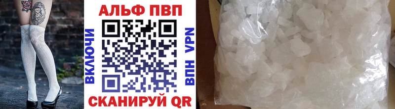 blacksprut ONION  Сысерть  Альфа ПВП Crystall 