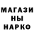 Метамфетамин кристалл Indigo17