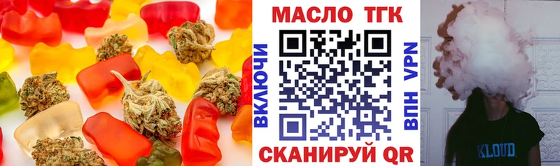 blacksprut   Сысерть  Еда ТГК марихуана 