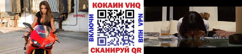 Кокаин 99%  мега как зайти  Сысерть  магазин   