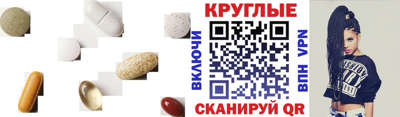 гидра ССЫЛКА  Сысерть  ЭКСТАЗИ ешки  продажа наркотиков 