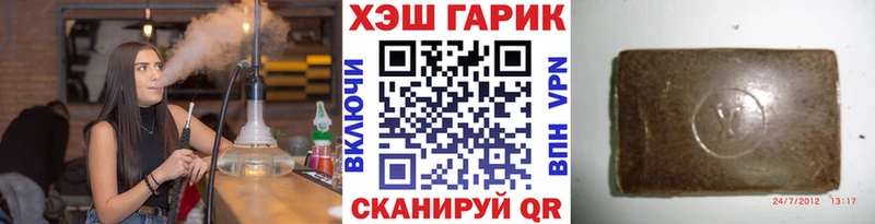 ГАШ хэш  Сысерть 
