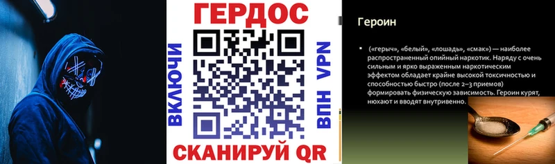 Героин афганец где продают наркотики MEGA ONION Сысерть