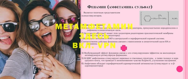 герыч Протвино