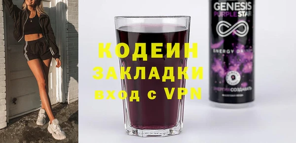 кокс Армянск