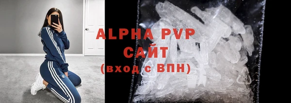 герыч Протвино
