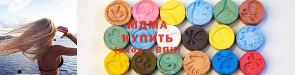 mdma Абинск