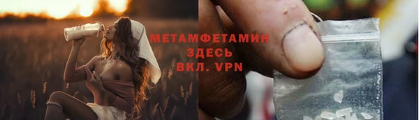 дживик Пролетарск