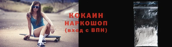 мефедрон VHQ Абаза