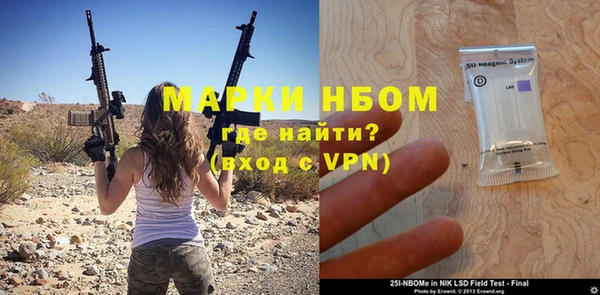 мефедрон VHQ Абаза