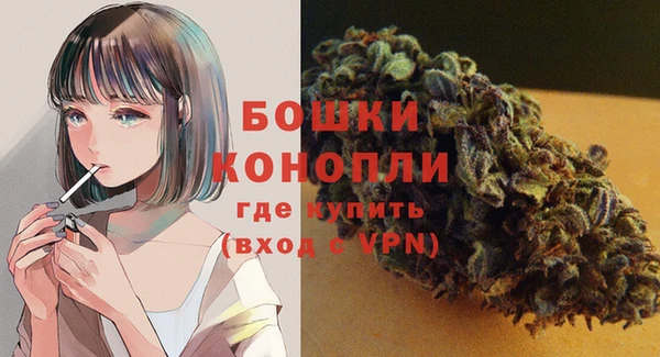 герыч Протвино