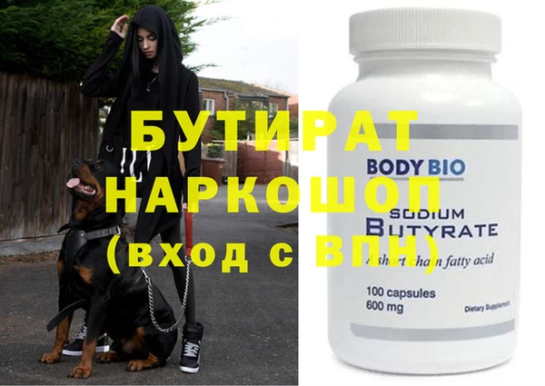 дживик Пролетарск