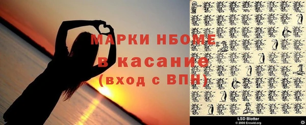 мефедрон VHQ Абаза