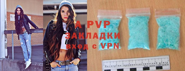 индика Абдулино