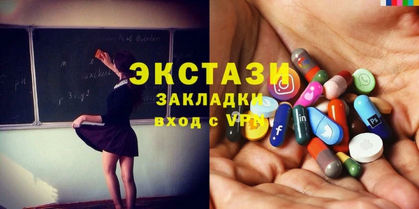 мефедрон VHQ Абаза