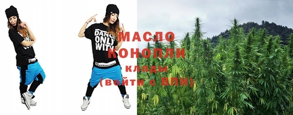 мефедрон VHQ Абаза