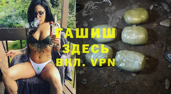 мефедрон VHQ Абаза