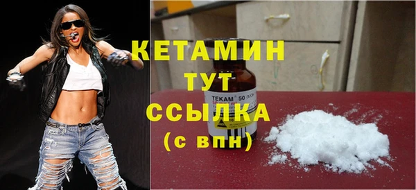 герыч Протвино