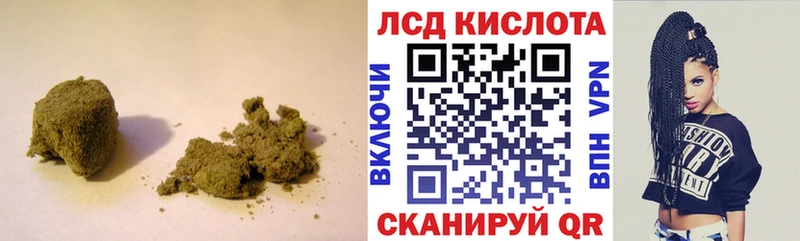 Лсд 25 экстази ecstasy  Сысерть 