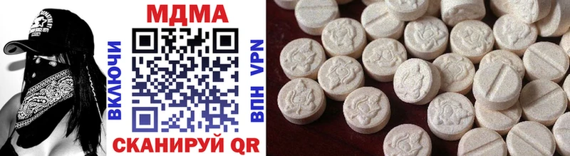 MDMA crystal  Сысерть 