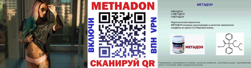 купить наркотик  Сысерть  МЕТАДОН VHQ 