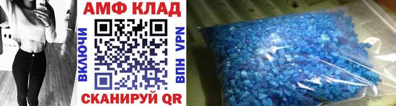 МЕТАМФЕТАМИН кристалл где купить shop официальный сайт Сысерть