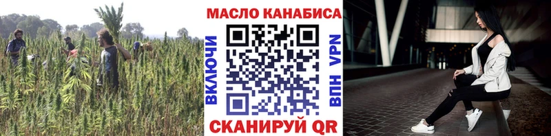 ТГК гашишное масло  цена   Сысерть 